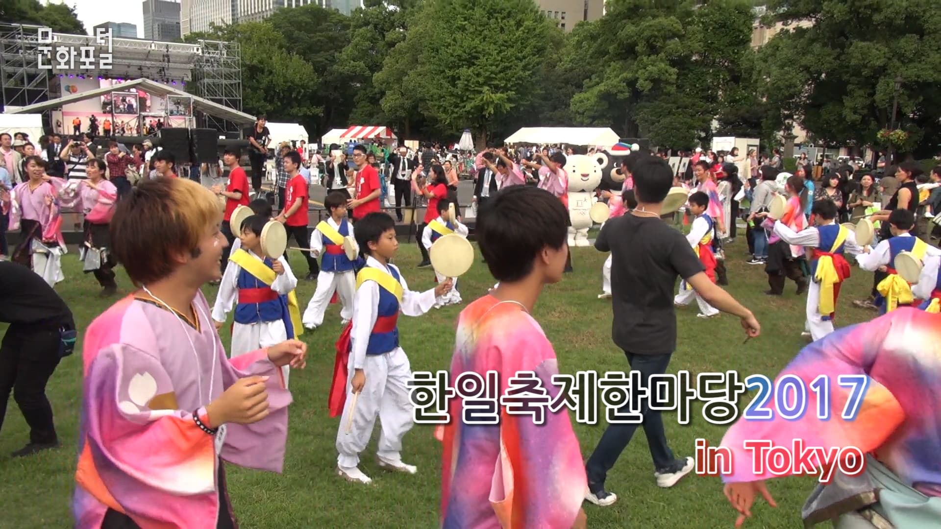 [도쿄/해외문화PD] 한일축제한마당 2017 in Tokyo